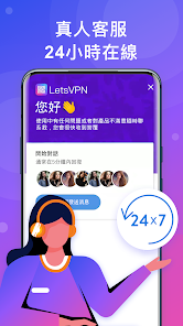 快连官方下载旧版android下载效果预览图