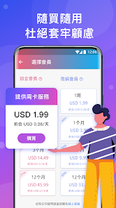 快连官方下载旧版android下载效果预览图